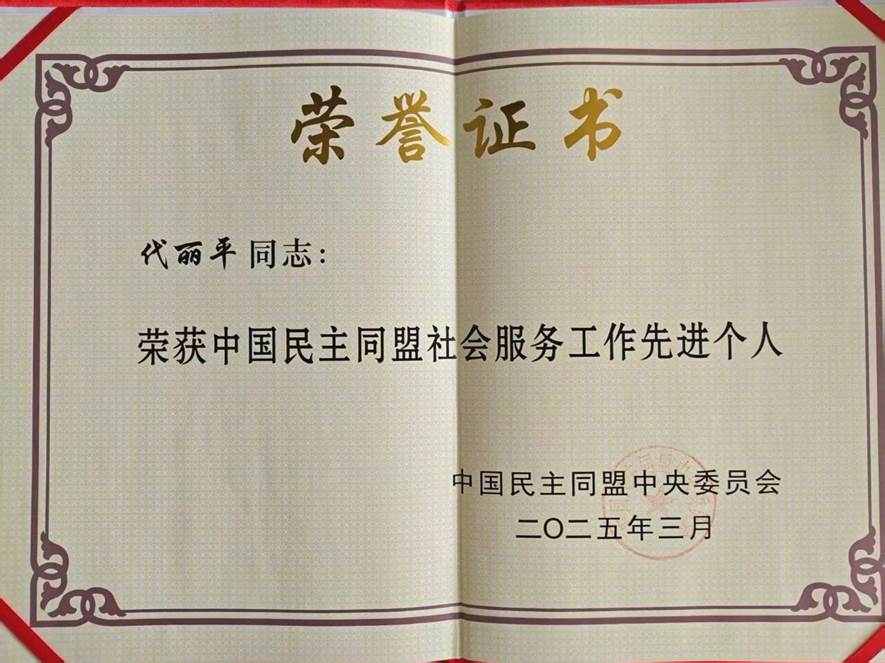 微信图片_2026-04-03_102020_952